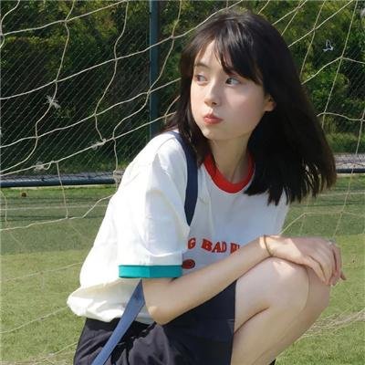 爱之岛